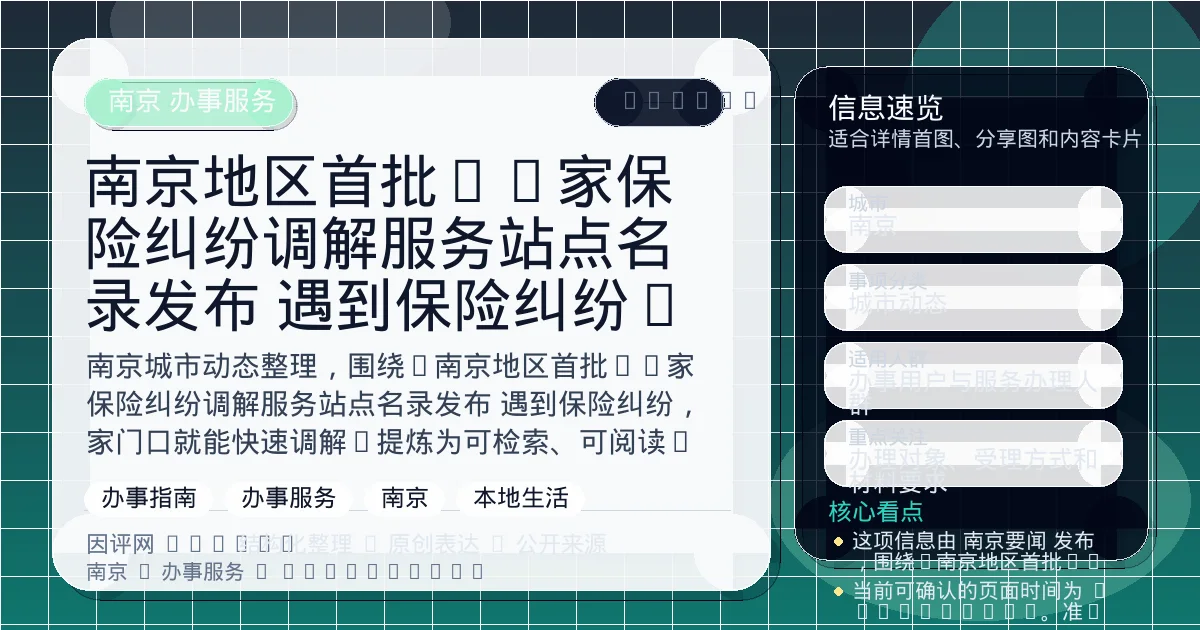 系统管理员