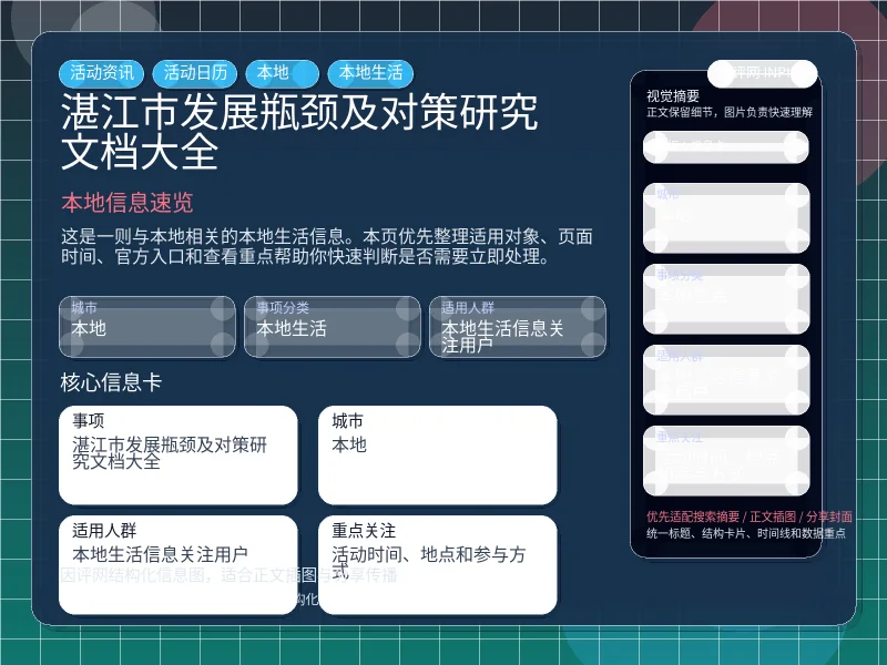 系统管理员