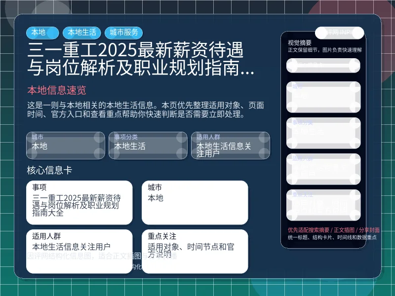系统管理员