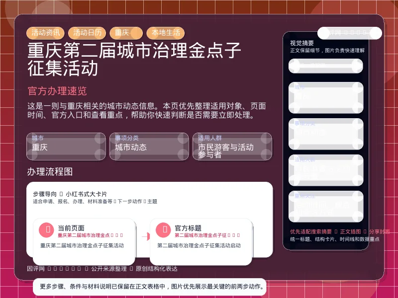 系统管理员