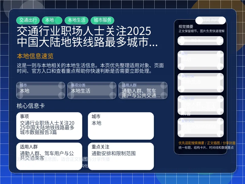 系统管理员