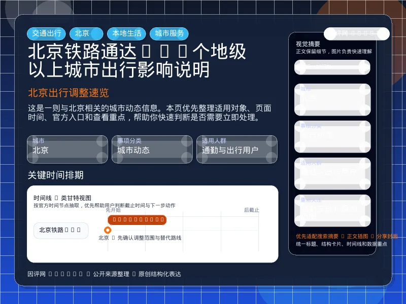 系统管理员