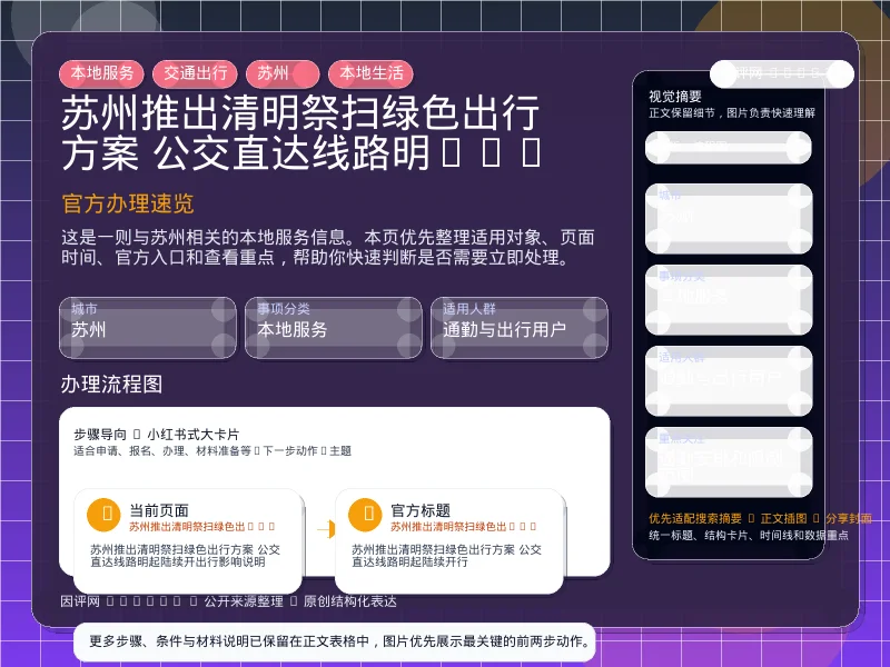 系统管理员