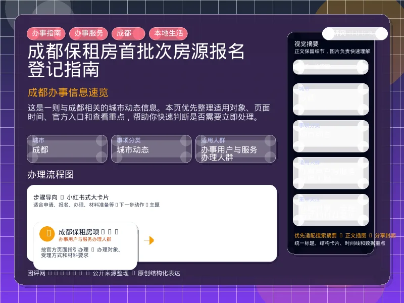 系统管理员