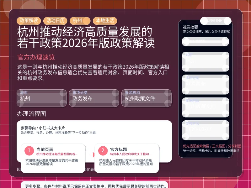 系统管理员