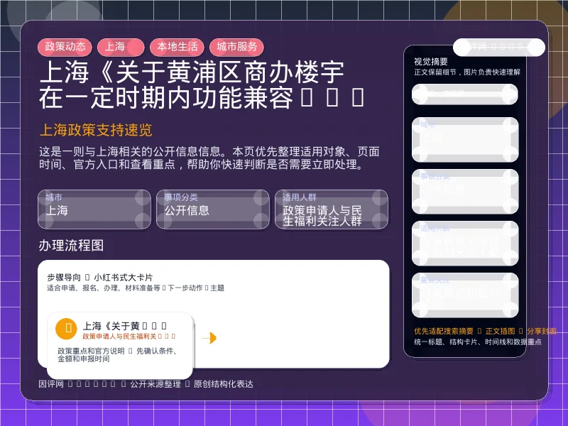 系统管理员
