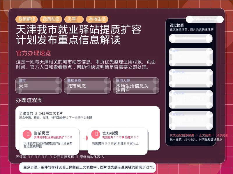 系统管理员