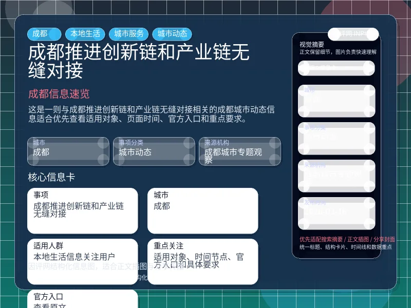 系统管理员