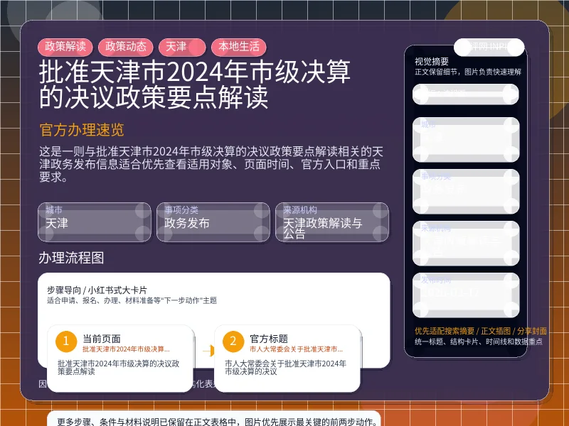 系统管理员