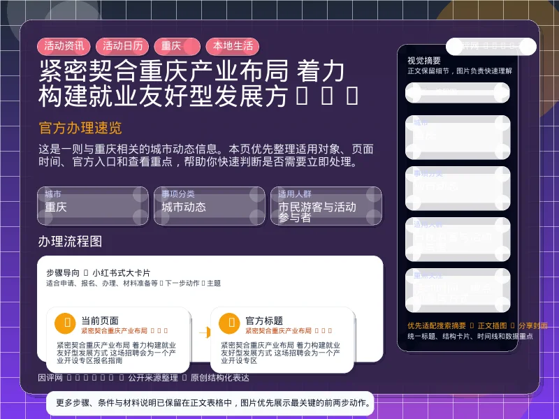 系统管理员