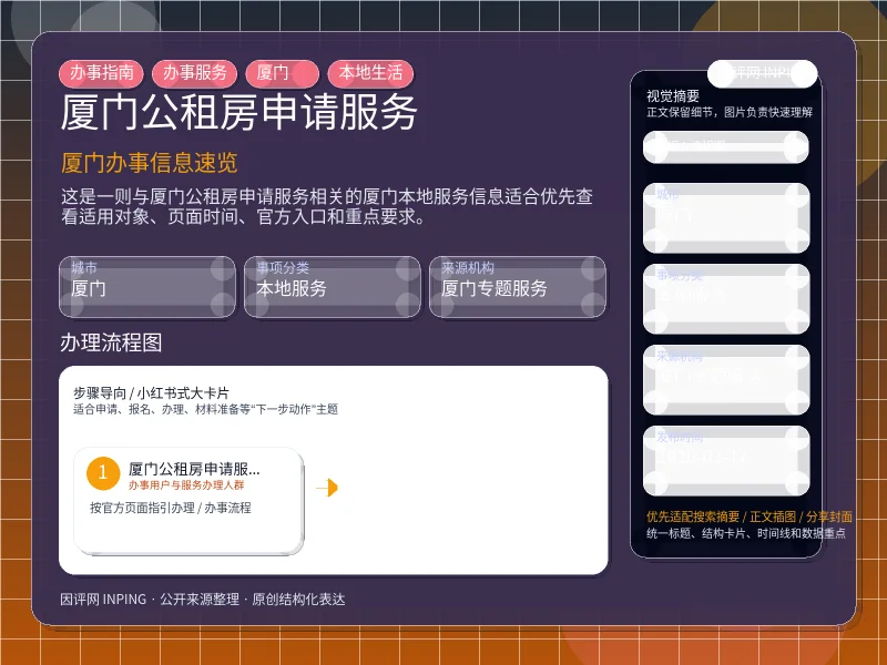 系统管理员