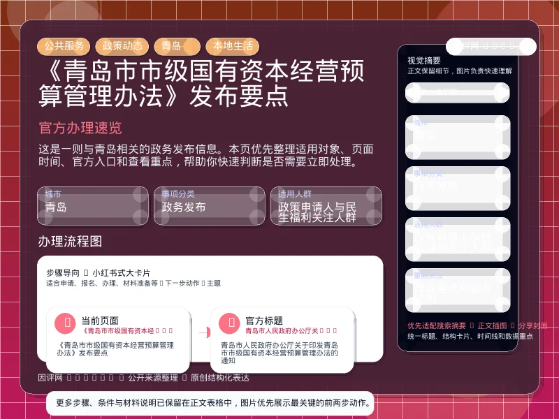系统管理员