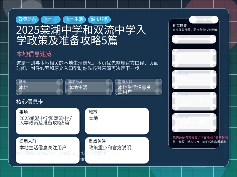系统管理员