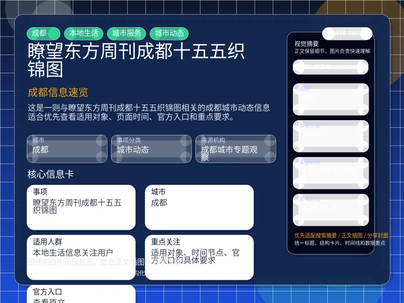 系统管理员