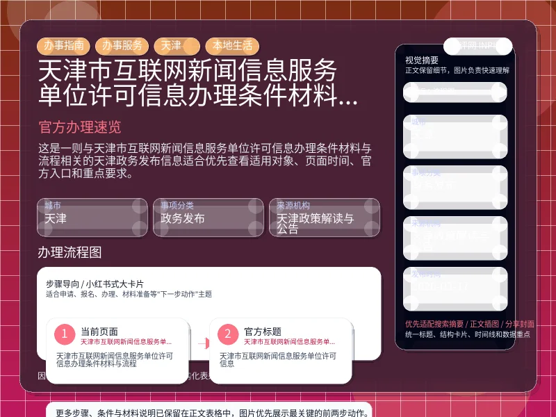 系统管理员
